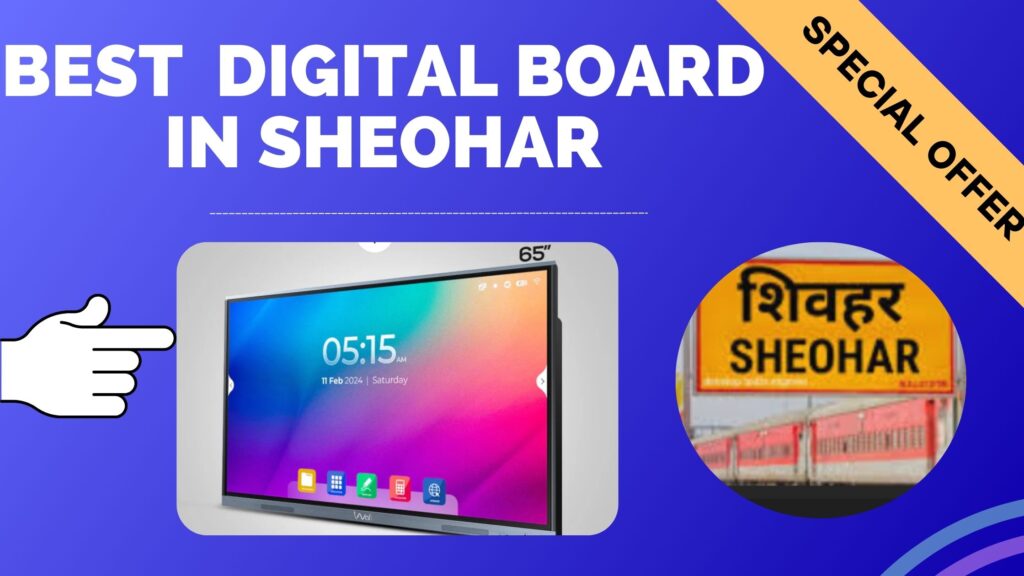 best-digital-board-in-sheohar