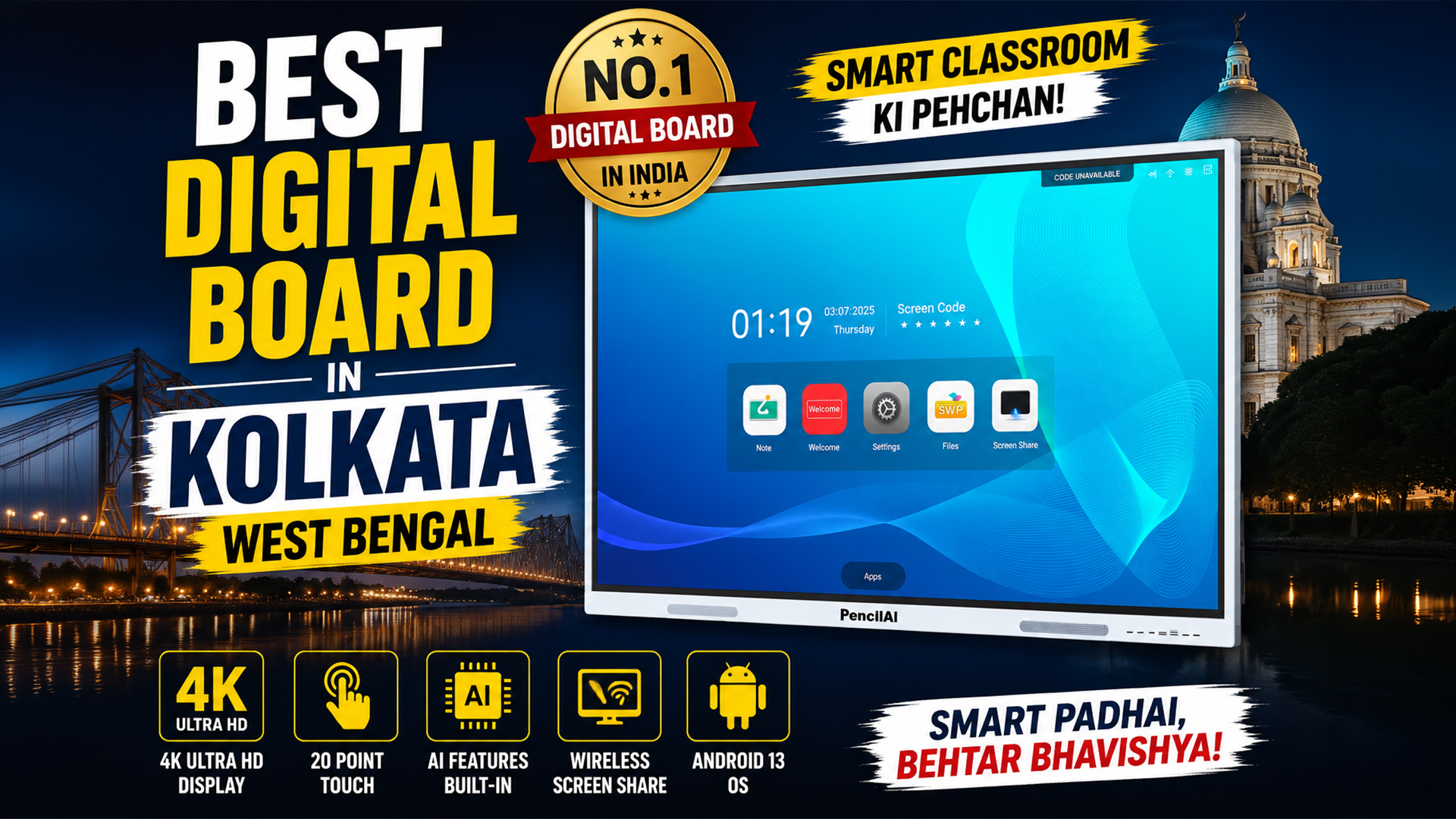 Digital board feature